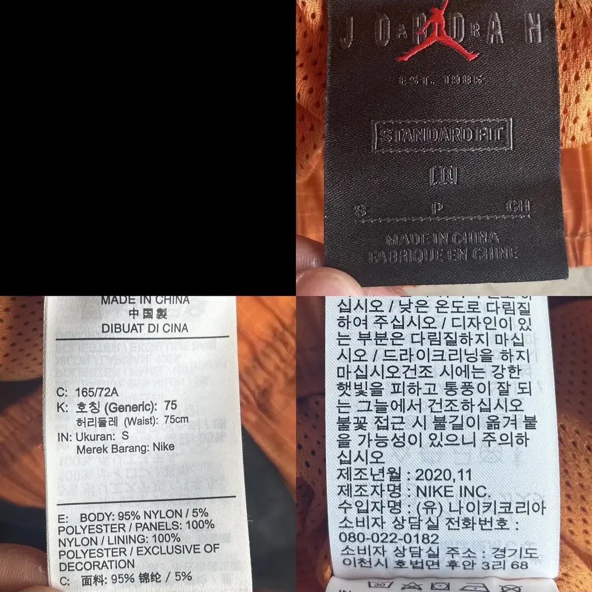 나이키 에어 조던 23 엔지니어드 건버터블 트라우저 팬츠