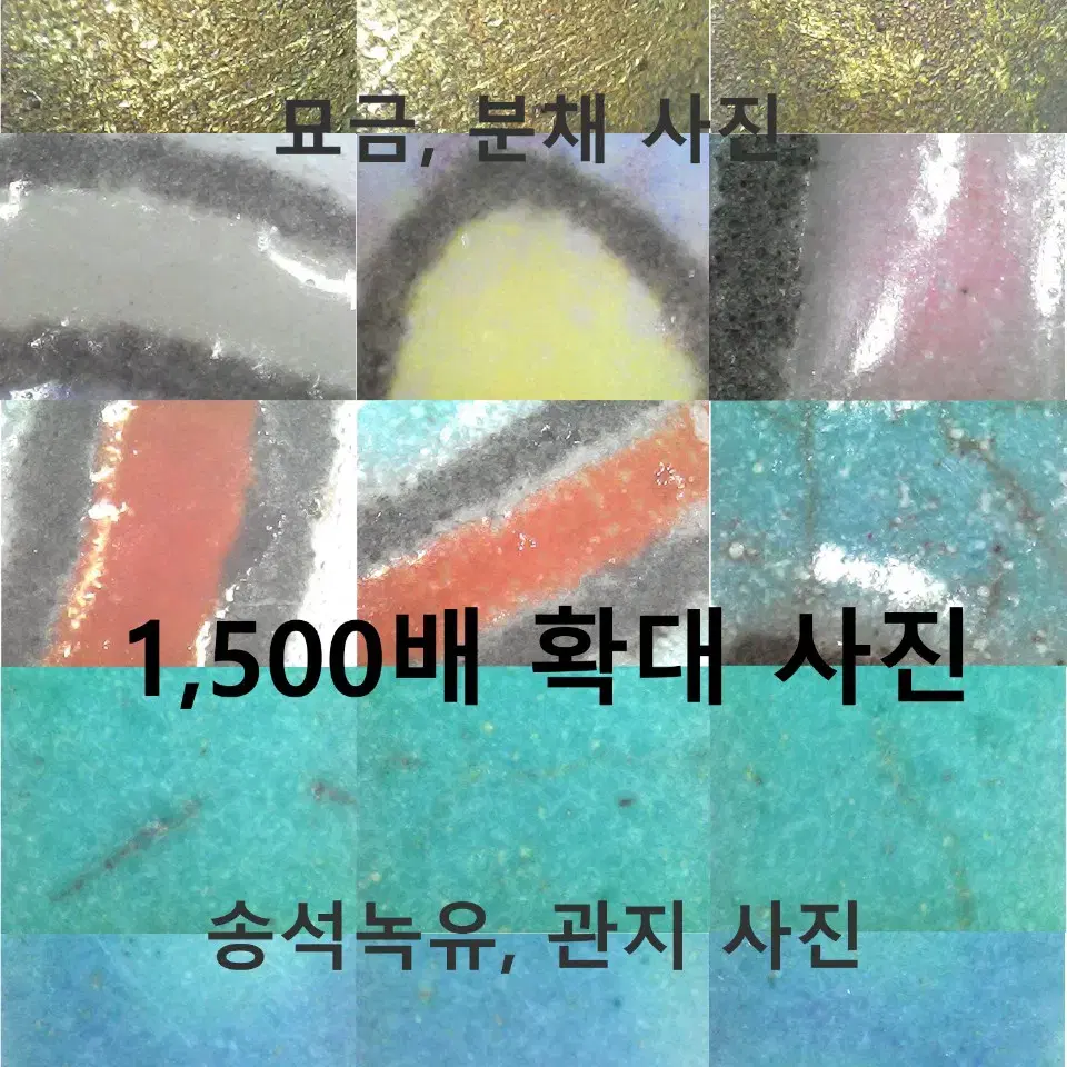 대청 옹정년제(1722~1735) 분채 피구문 집호