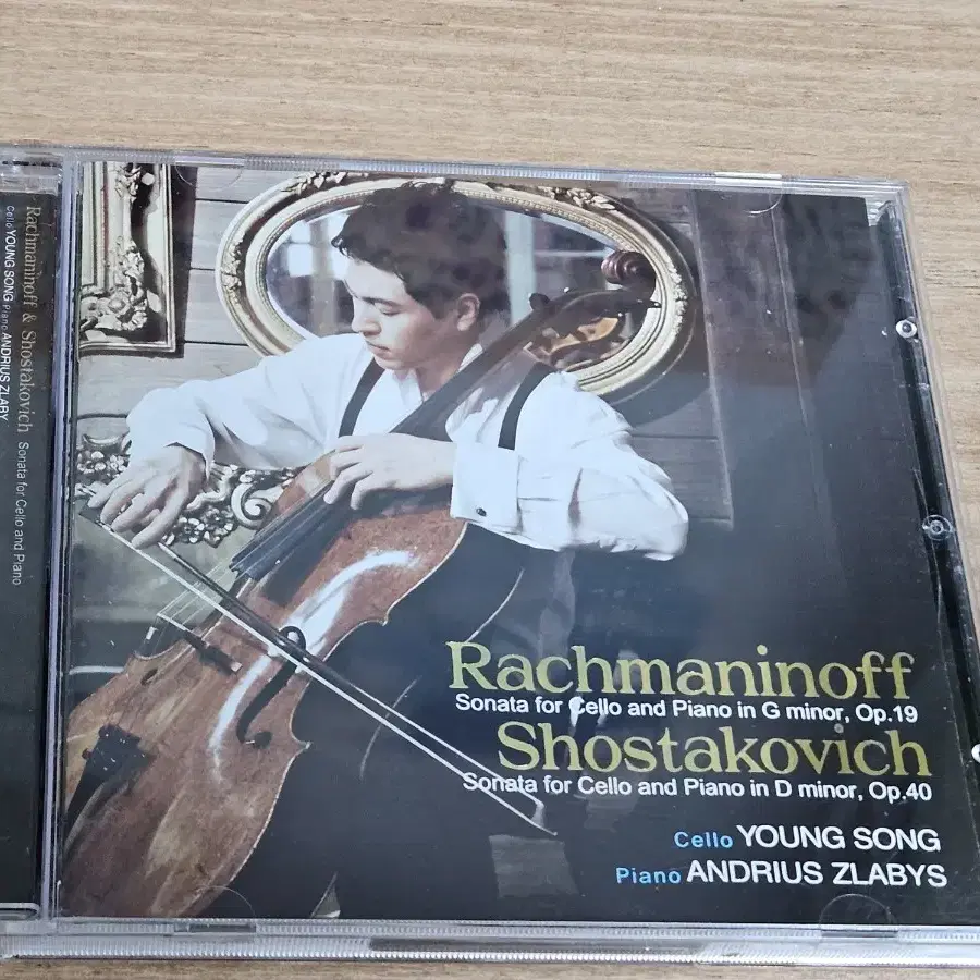 Rachmaninoff & Shostakovich - Young Song