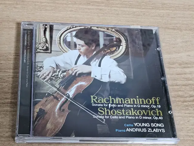 Rachmaninoff & Shostakovich - Young Song