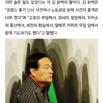 김석기 화백 판화작품  새상품 아크릴 관액자