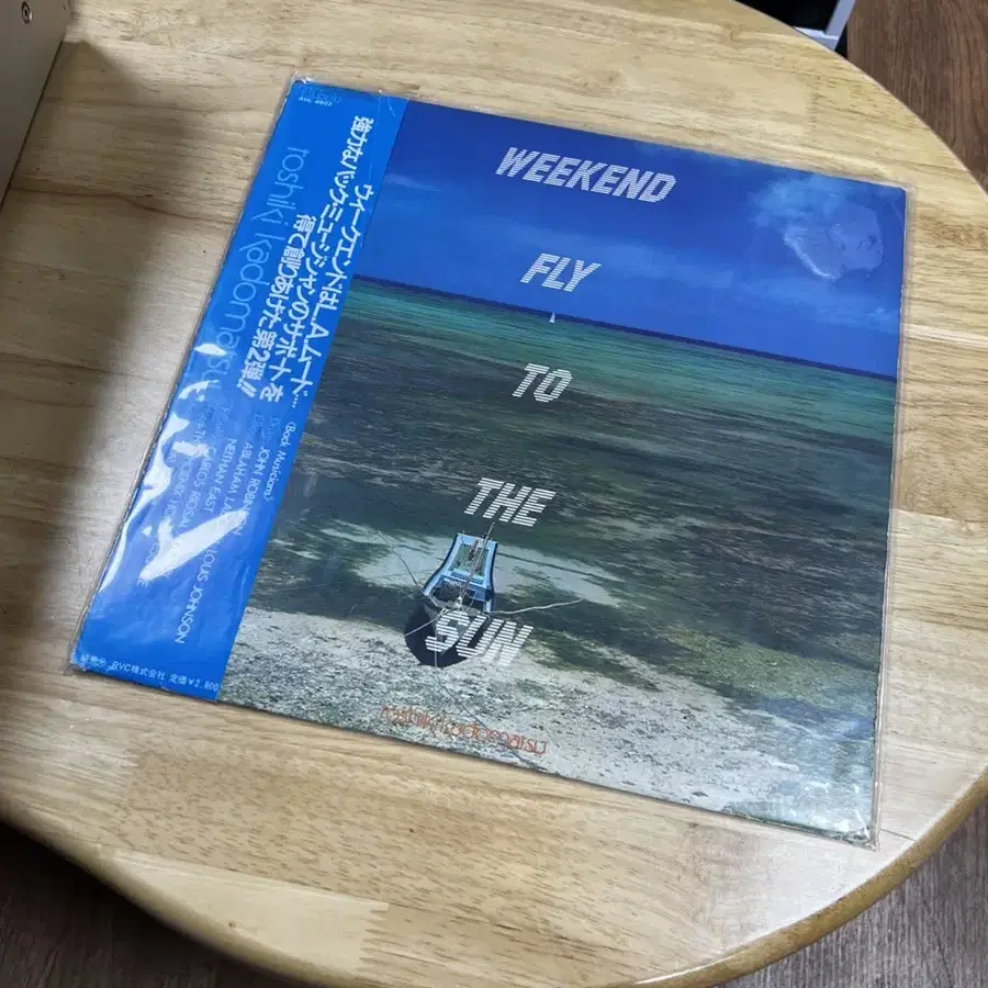 [LP]TOSHIKI KADOMATSU - Weekend fly to t