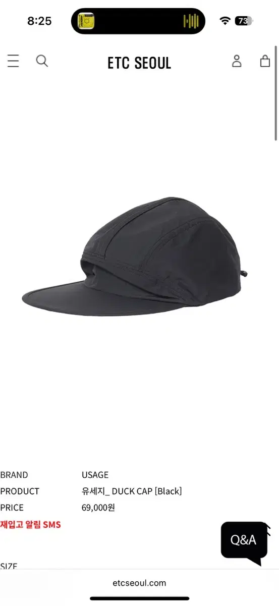 유세지_ DUCK CAP [Black]