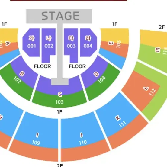 성시경 콘서트 5/5<->5/6 2연석 교환