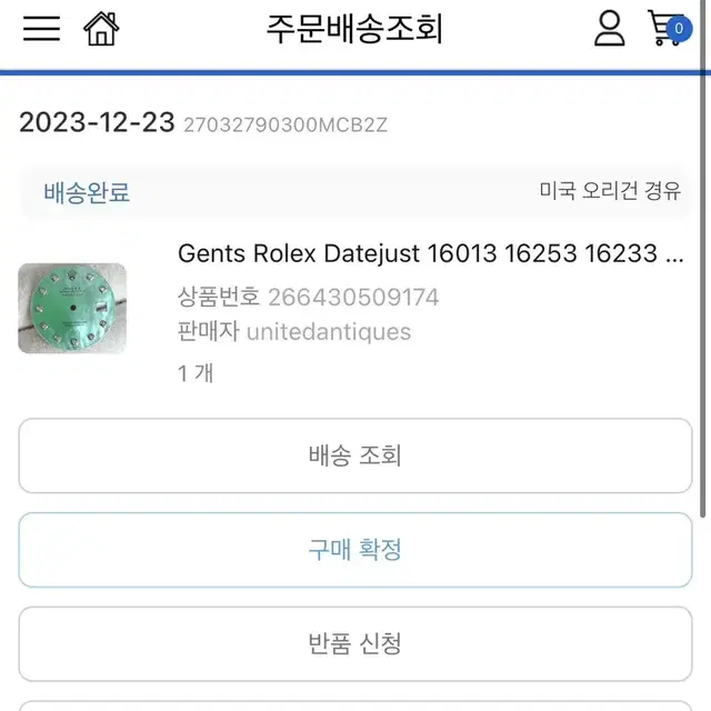 로렉스다이얼 16233 16234