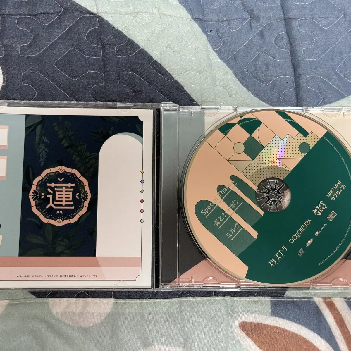 러브라이브 하스노소라 CD 판매합니다.