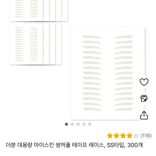 더분 대용량 마이스킨 쌍꺼풀 테이프 레이스, SS타입, 300개 9천원