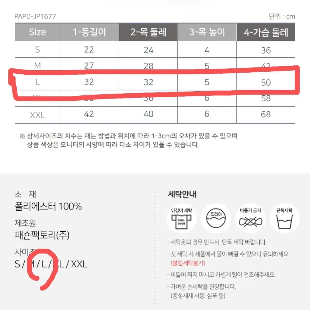 택포)새상품))퍼피아 소프트 하네스 올인원 점퍼 L 카키