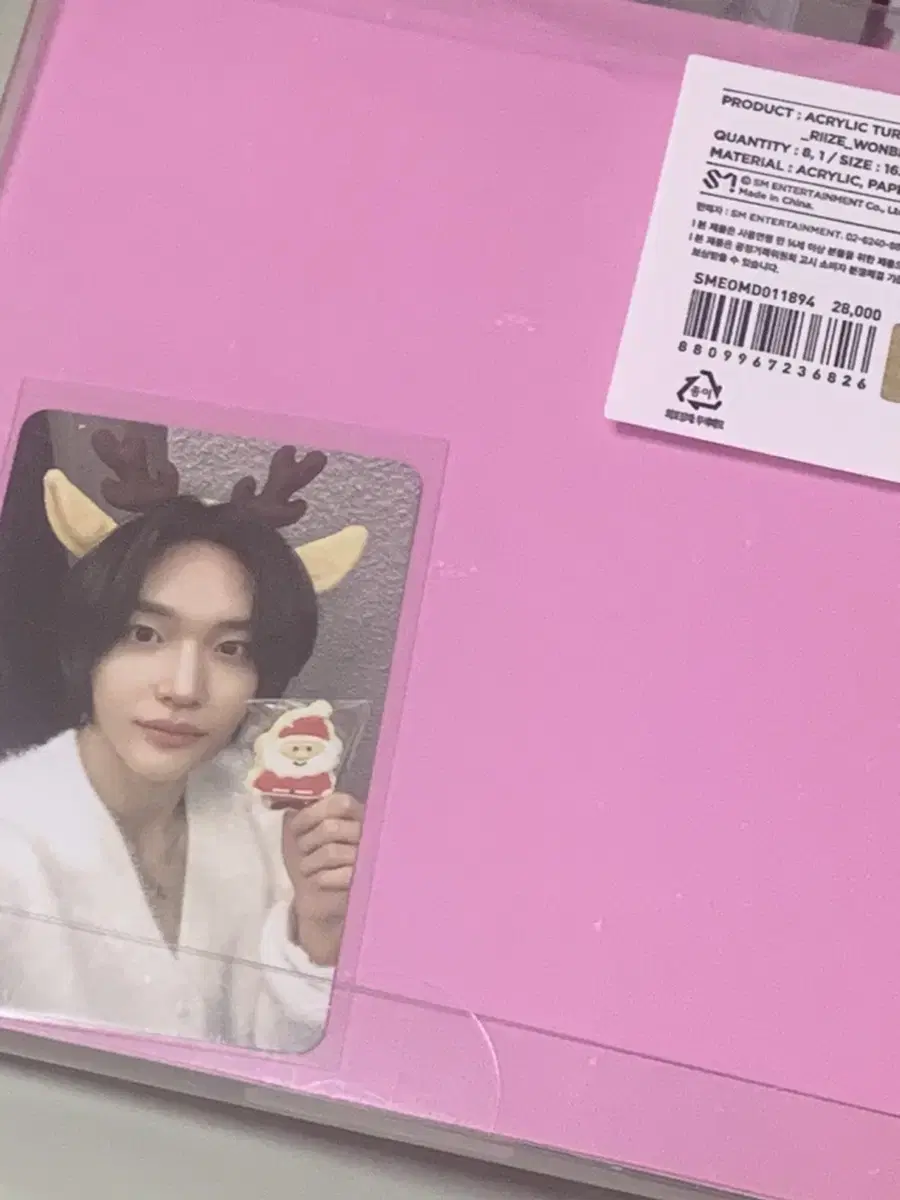 Pink Christmas riize wonbin sealed acrylic Stand