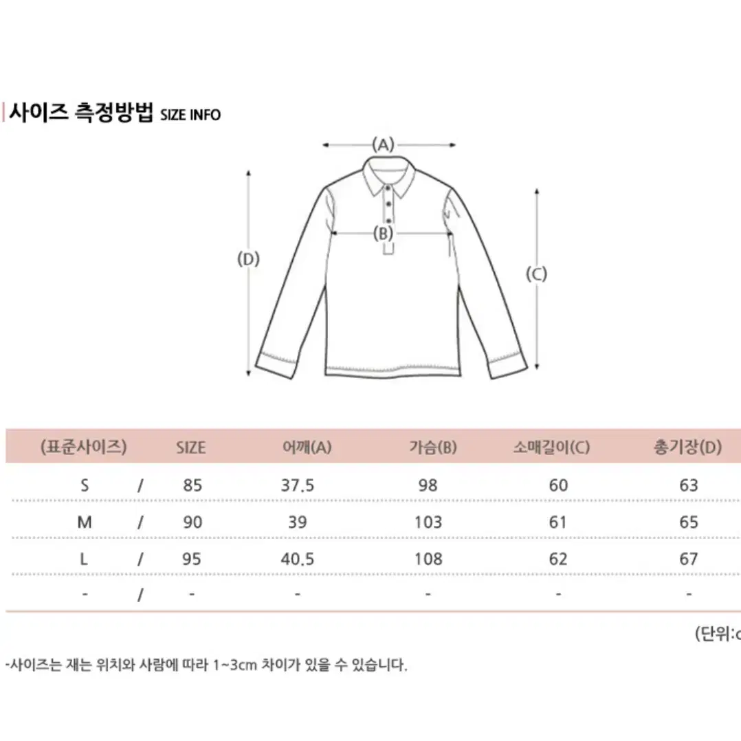 스파오 쉬폰 프릴 플라워 블라우스-아이보리 L