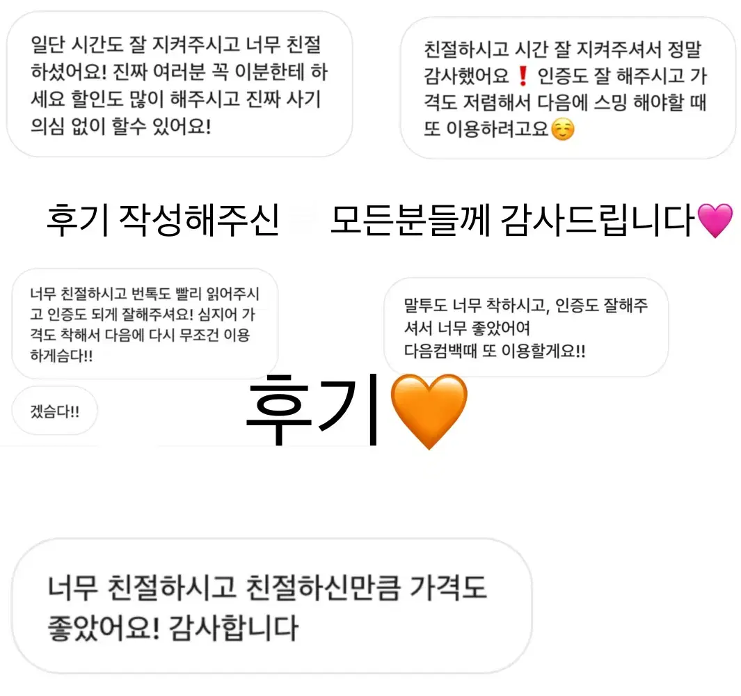 (연락폭파,2번째장에 후기 있음,최저가) 멜론 대리스밍 진행 해드려요