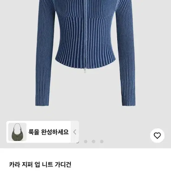 샵사이다 가디건 새상품