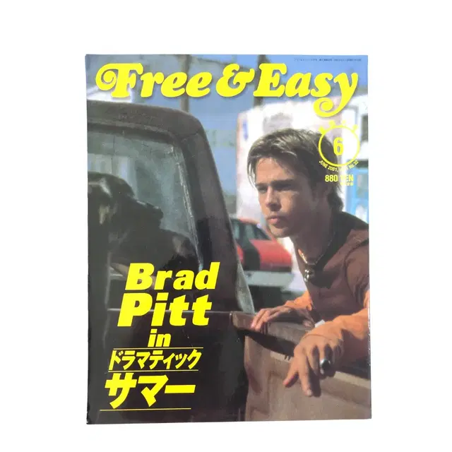 June 2001 Free & Easy