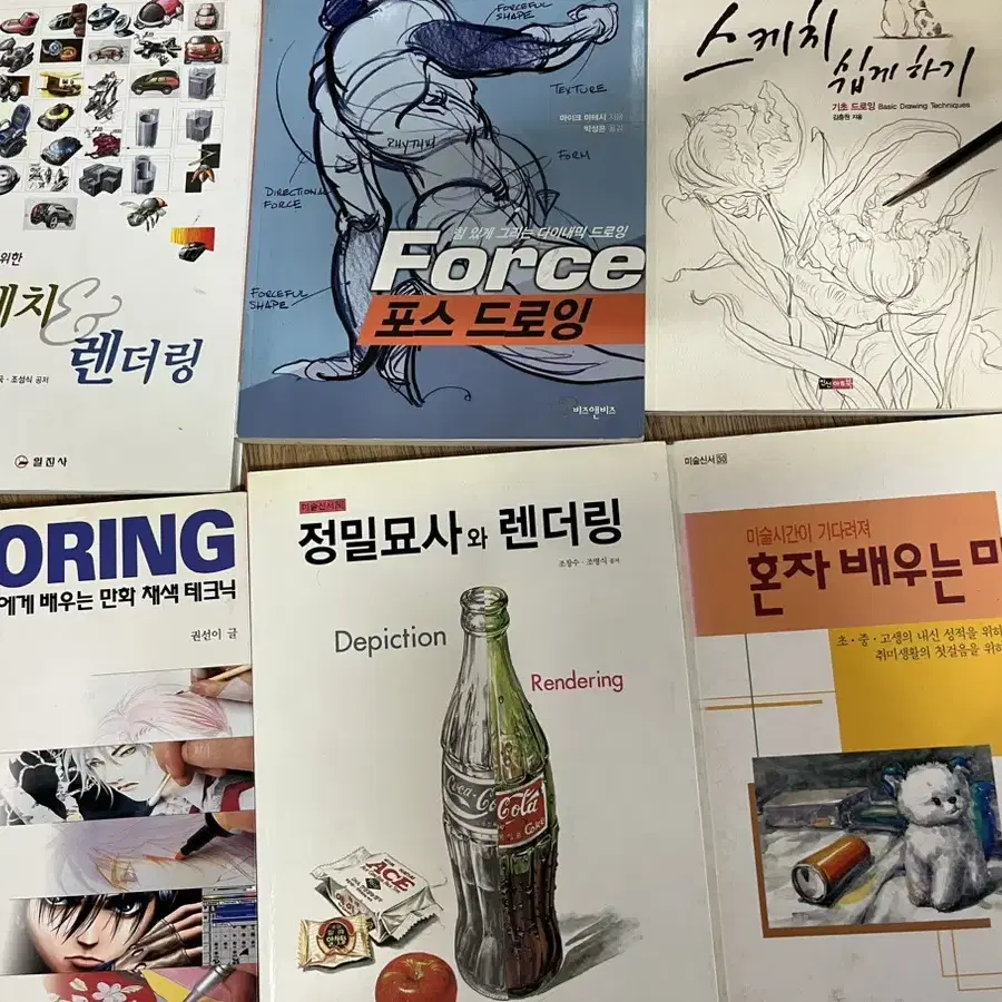 미술 도서, 애니메이션관련 도서(일러스트집) 판매 , 쉽게 배우는 만화