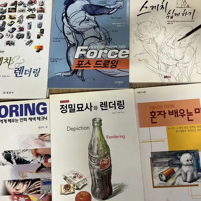 미술 도서, 애니메이션관련 도서(일러스트집) 판매 , 쉽게 배우는 만화