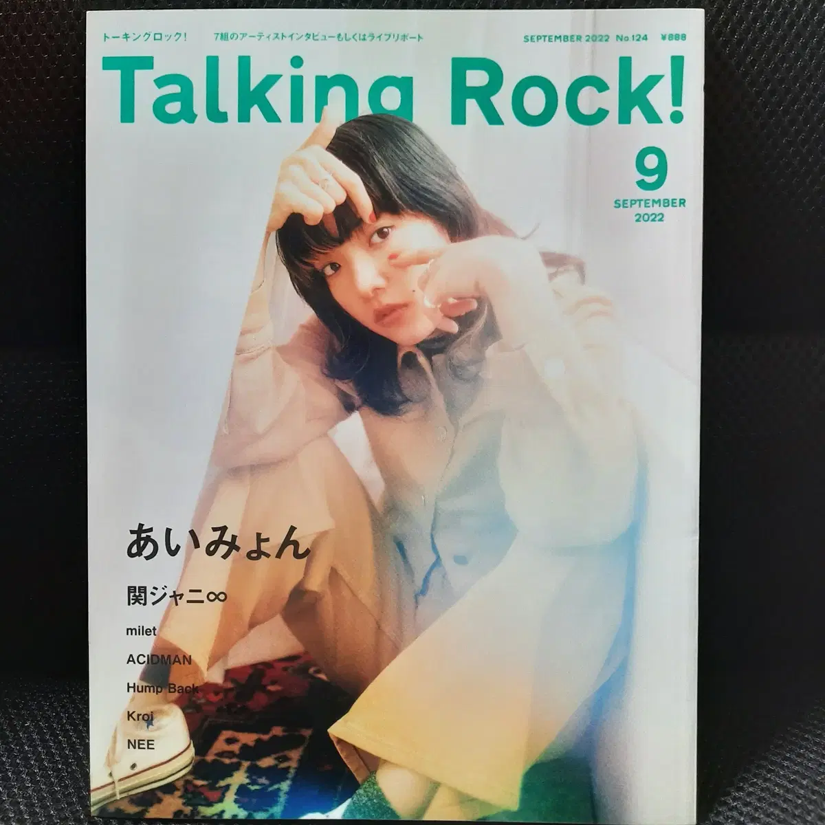 Talking Rock! 2022년 9월호 아이묭