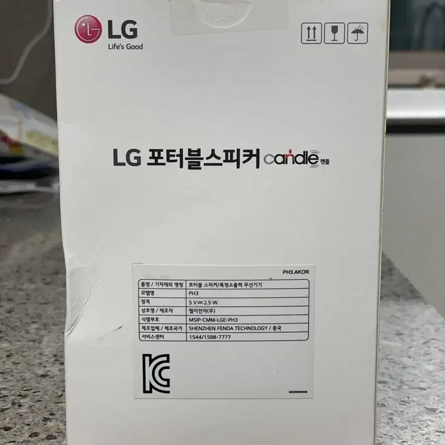 LG 포터블스피커 candle PH3