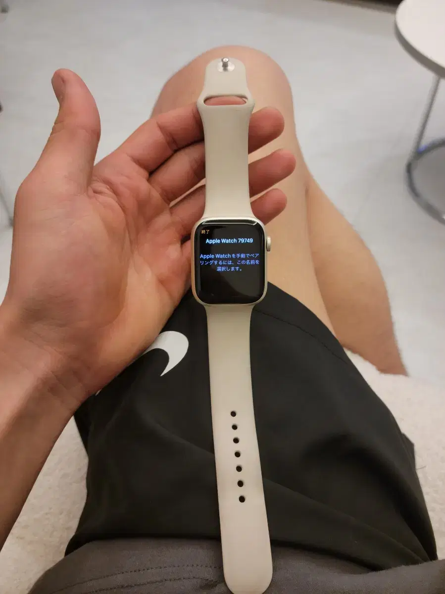 Apple Watch 8 45 days early