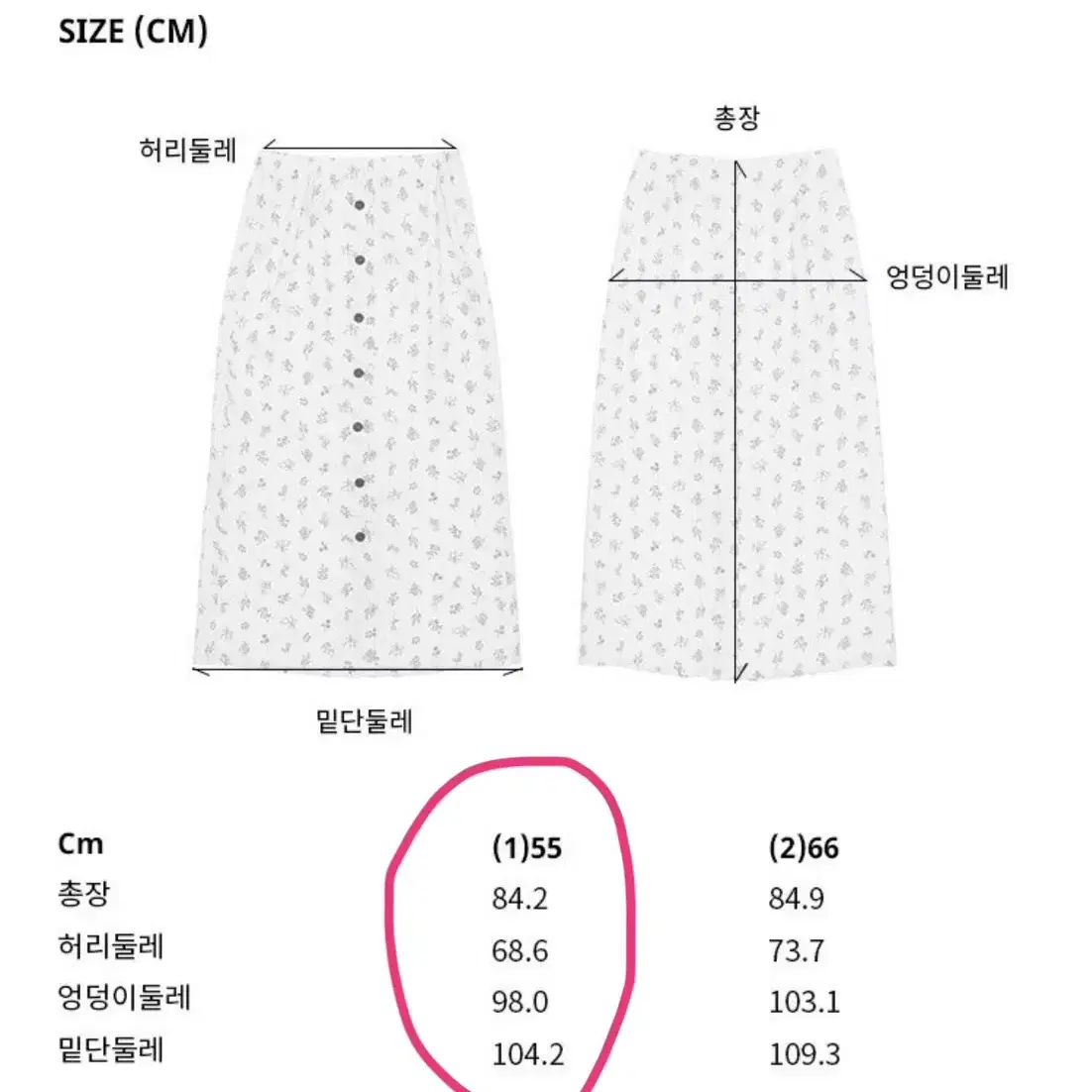 앤유 andyou 치마 스커트 BIYANGDO H-line skirt