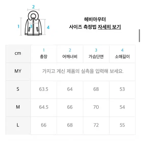 아노블리어 크롭 카라 가디건 베이지  M