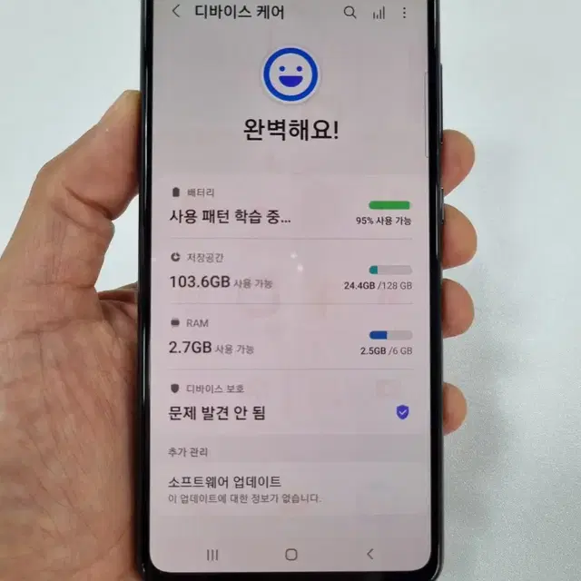 갤럭시A52S 5G 블랙 128GB 중고폰 LG공기계 최저가 당일발송