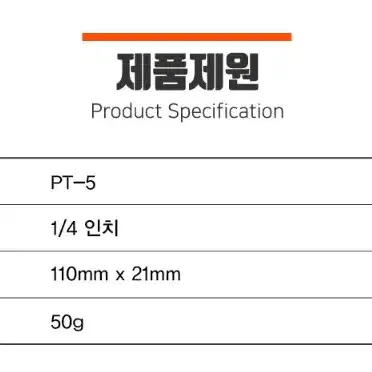 [ULANZI] 카메라 핫슈(플래시, 마이크 장착) 브라켓 PT-5팝니다