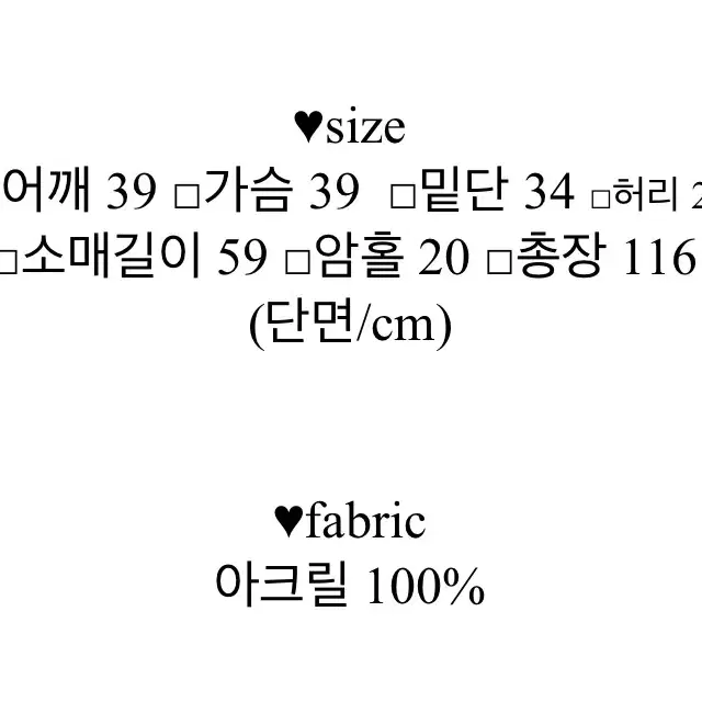 꽈배기 니트 원피스 모카 (새상품)