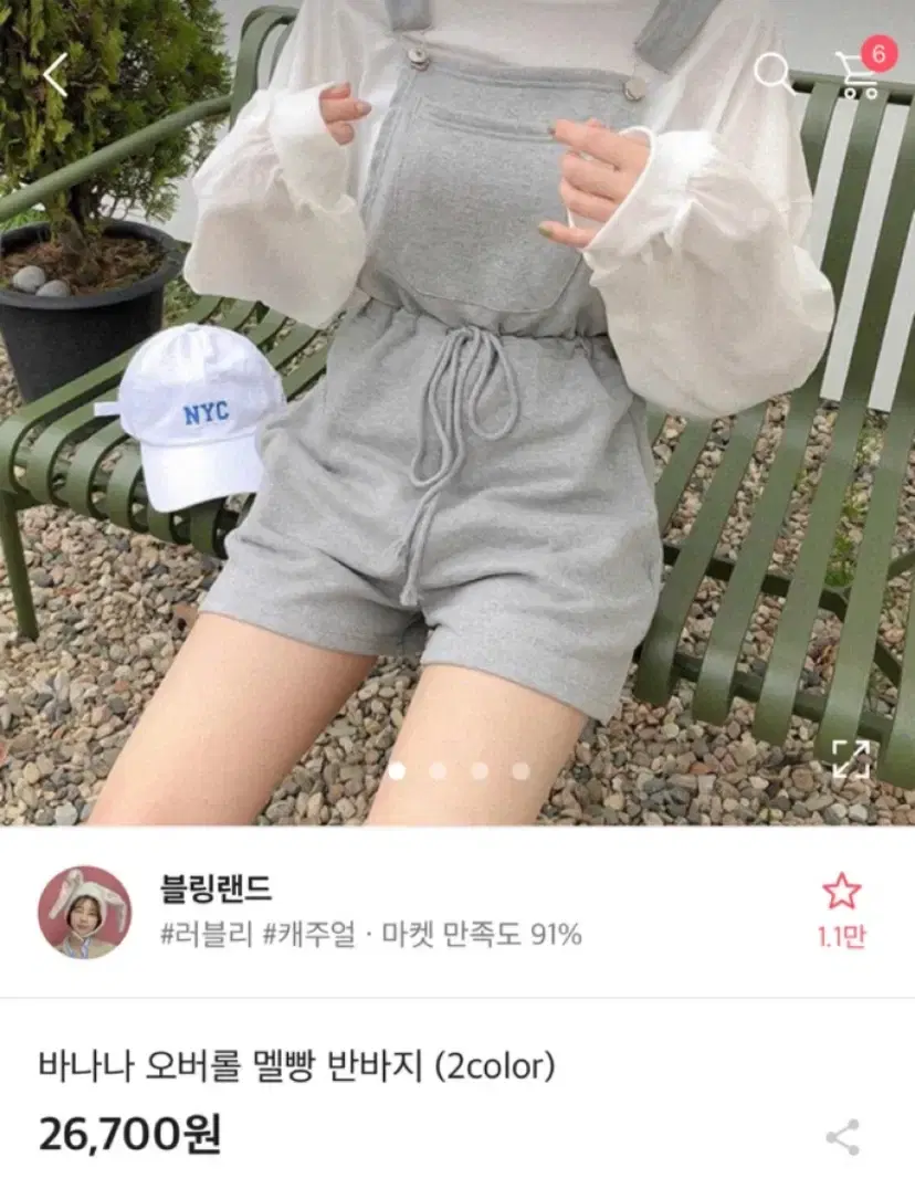 에이블리 멜빵 바지 버전 블랙 컬러