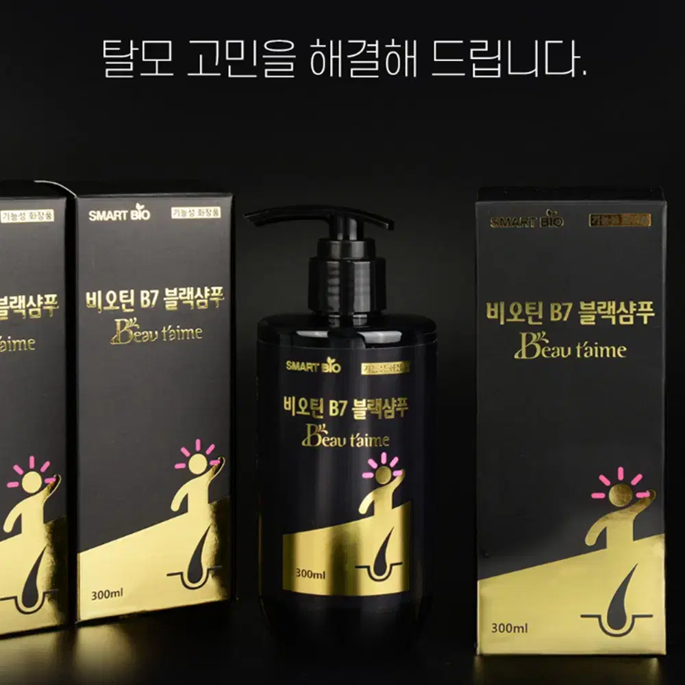 [300ml] 순한 맥주 효모 탈모 샴푸 / 약산성 임산부 손상모 케어