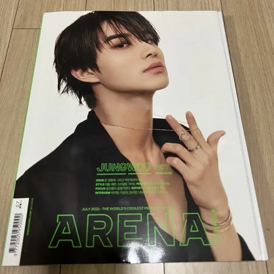 arena homme+ 22년7월호