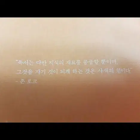 구함)시대인재 물1.생1 모고문제 2025. 장기거래 원해요