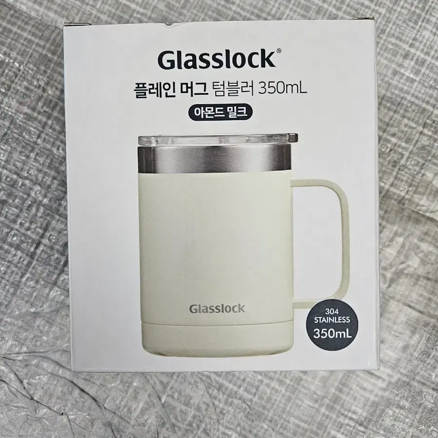 글라스락 머그 텀블러 350ml 판매합니다.