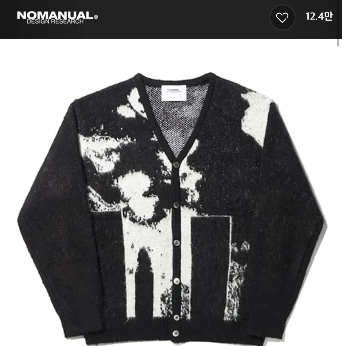 No-Manual Cardigan