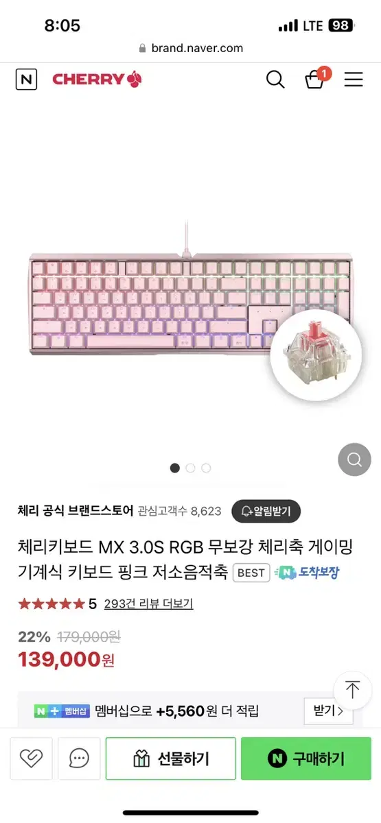 체리키보드 MX 3.0S RGB 무보강 체리축 핑크