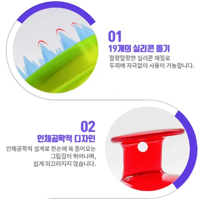 부드러운 실리콘 두피 샴푸 마사지 브러쉬 / 미용실 민감 두피 비듬 관리