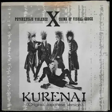 엑스 재팬 X JAPAN KURENAI 7인치 소노시트 | 브랜드 중고거래 플랫폼