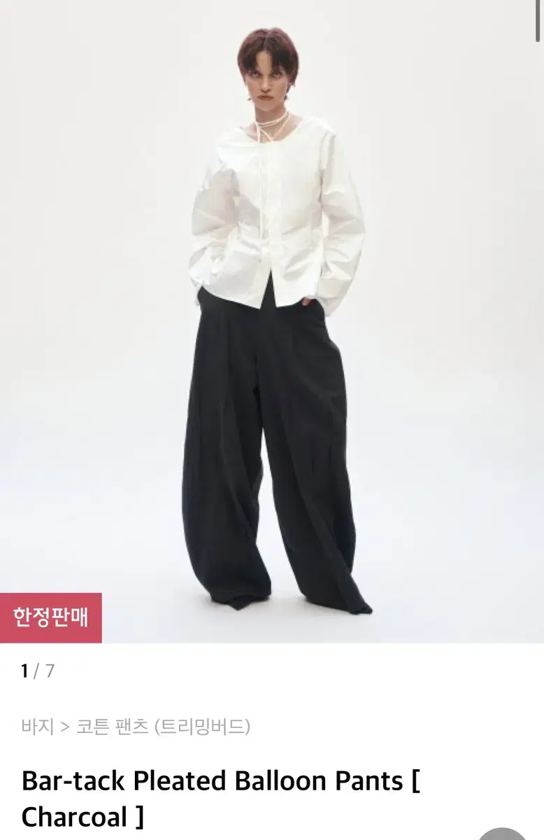 트리밍버드 Bar-tack Pleated Balloon Pants