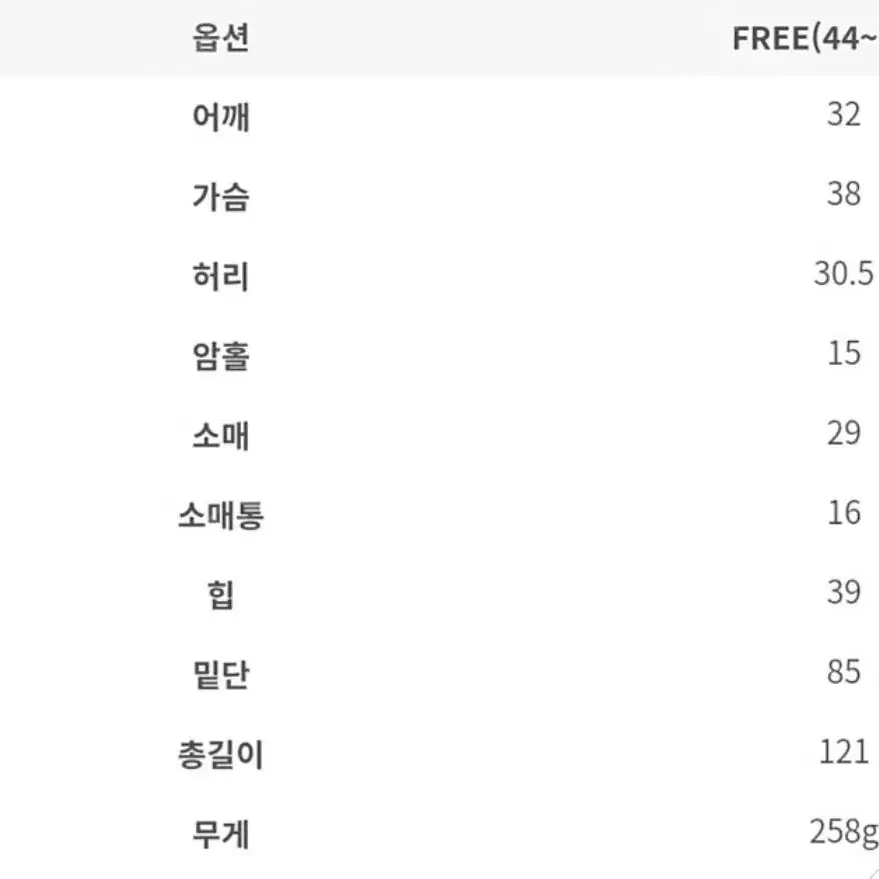 임블리 투웨이 링클 롱원피스