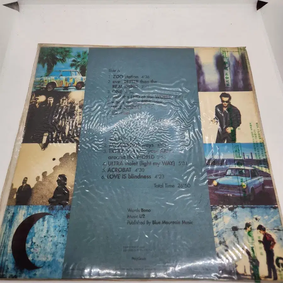 u2엘피 lp