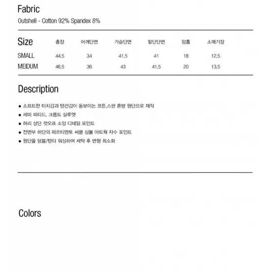 파르티멘토 우먼 심볼 숏 슬리브 티 블랙 M