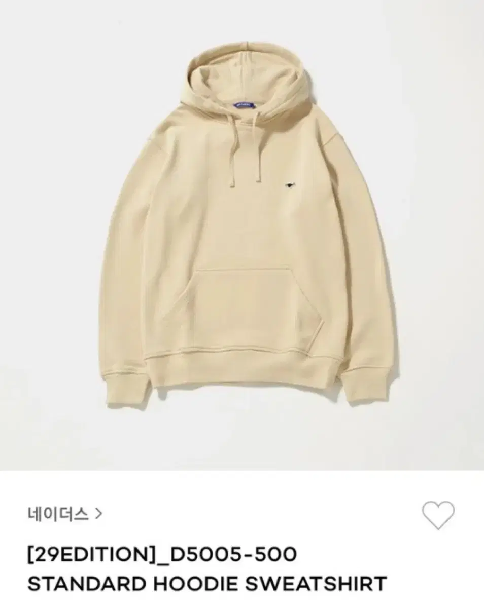 Naders Hoodie