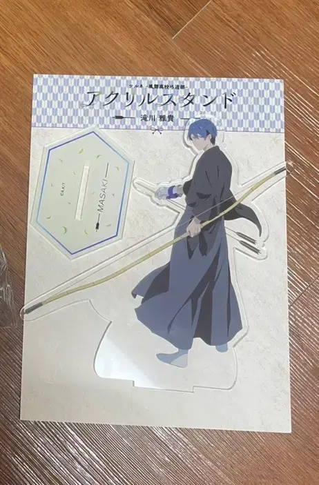 Masaki Tsurune Archery Acrylic