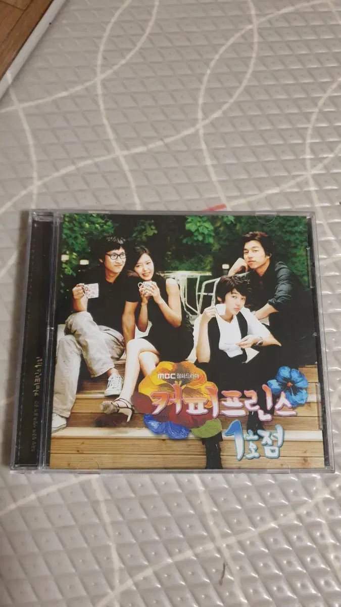 커피 프린스 1호점 OST CD