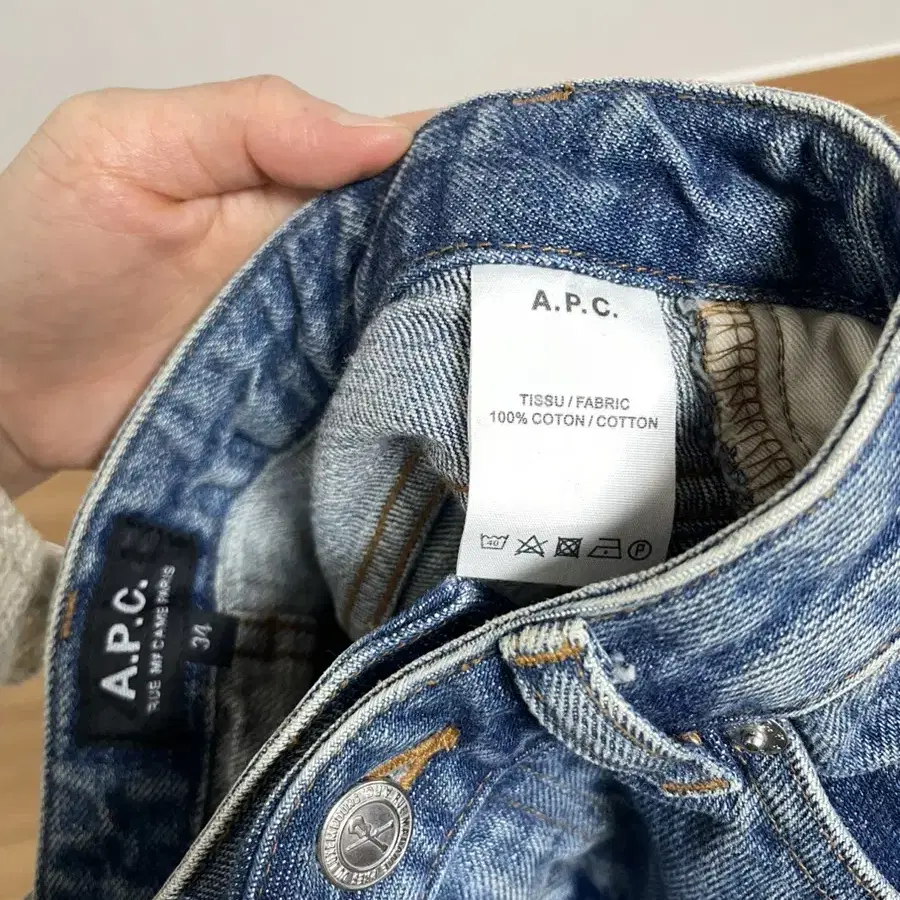 A.P.C 중청 데님 스커트