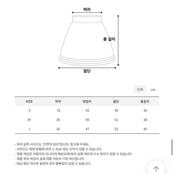 인아로우 뉴트임 스커트 팬츠 차콜 s