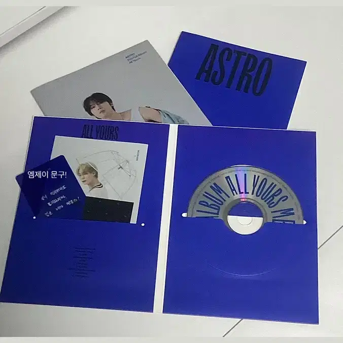 아스트로 앨범(all yours), 일괄, 풀구성(포카 1개)