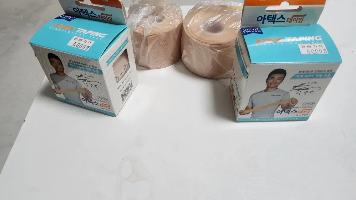 아텍스 테이핑 팝니다