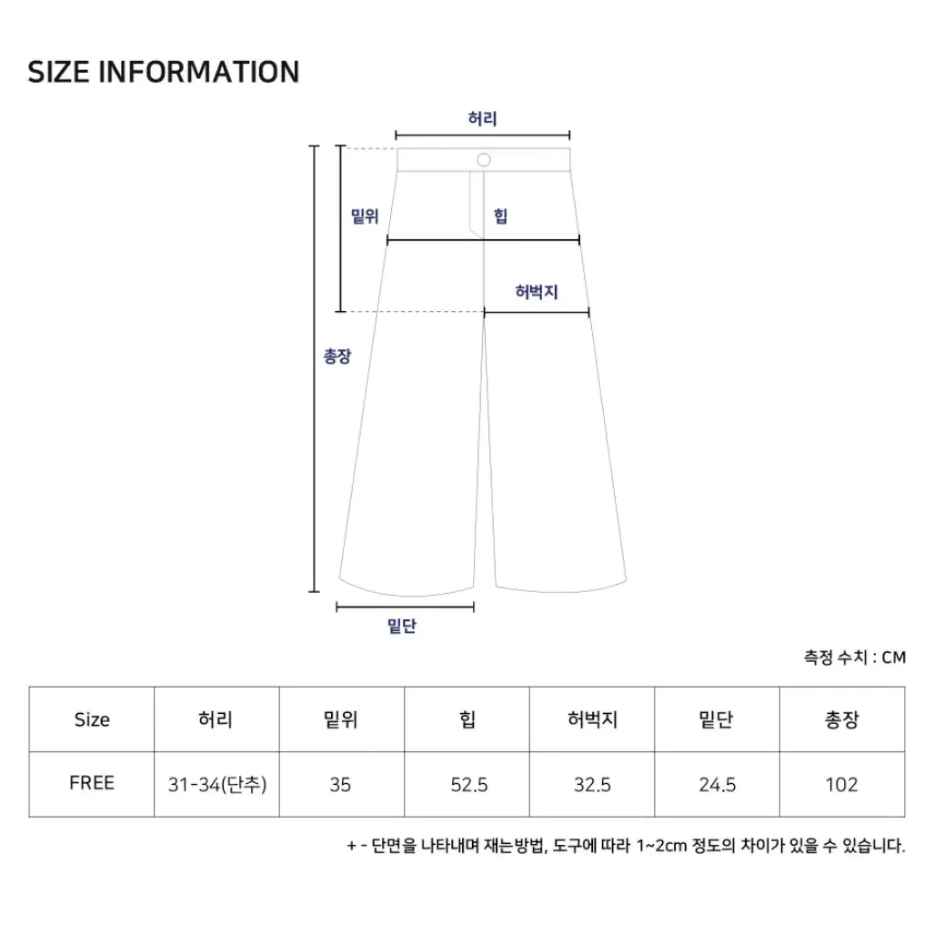 바온 크로퍼비조 데님 팬츠 프리