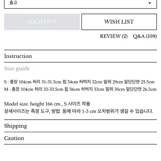 르플레인 핑크 트위드 팬츠 selia tweed pants