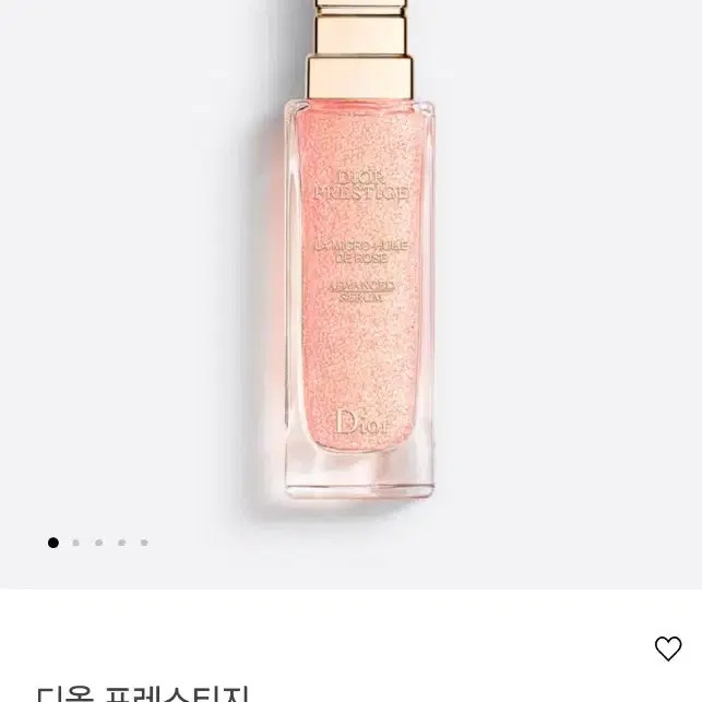 디올 프레스티지 로즈세럼 75ml